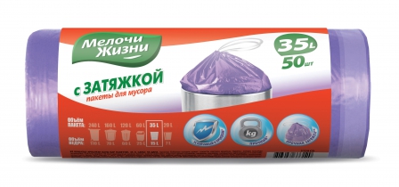 Пакети для сміття з затяжкою 35л/50 шт, стандарт, МЖ Життєві дрібниці 8571042680