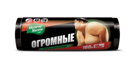 Пакети для сміття 160л/10шт Життєві дрібниці 8571042714