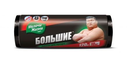 Пакети для сміття 120л/10шт Життєві дрібниці 8571042719
