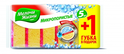 Губки кухонні 5+1 шт, мікропористі, МЖ Життєві дрібниці 8571042734