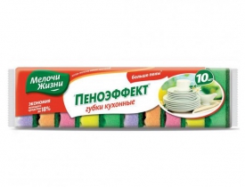 Губки кухонні 10 шт, МЖ Життєві дрібниці 8571042738