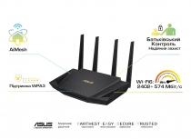 Маршрутизатор ASUS RT-AX58U v2 AX3000 4xGE LAN 1xGE WAN 1xUSB3.1  WPA3 MU-MIMO OFDMA MESH 90IG06Q0-MO3B00