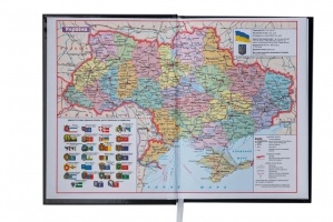Щоденник недатований UKRAINE, A5, 288 стор. чорний Buromax