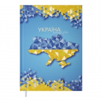 Щоденник недатований UKRAINE, A5, св. синій Buromax BM.2021-30
