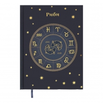 Щоденник недатований поліграфічний ZODIAK, A5, синій, 336 стор Buromax BM.20670-02