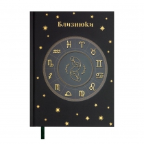 Дневник недатированный полиграфический ZODIAK, A5, зеленый, 336 стр. Buromax BM.20670-04