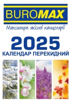 Календарь настольный опрокидывающий 2025 г., 88х133 мм Buromax BM.2104