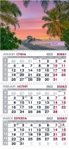 Календарь настенный квартальный на 2026 г. (3 пружины) море Buromax BM.2105.6