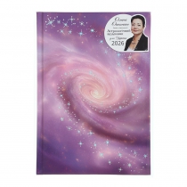 Щоденник астрологічний дат. поліграфічний 2026, A5, 352 арк., рожевий Buromax BM.210700-10