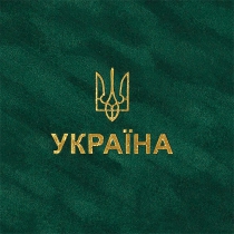 Щоденник датований 2026 PATRIOT VELOUR, A5, зелений, штучна шкіра Buromax BM.21133-04