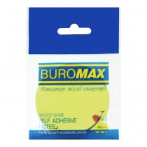 Блок для заметок с клейким слоем SMILE 70х70 мм, 50 листов, желтый Buromax BM.2318-08