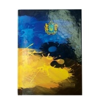 Блокнот UKRAINE, А-5, 96л., клітинка, тв. картонна обкладинка, т.-синій Buromax BM.24511101-03