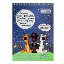 Блокнот на пружині зверху PATRIOT "COMBAT ANIMALS", А5, 48арк., клітинка, картонна обкладинка Buromax BM.24545110.4