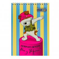 Блокнот на пружині зверху PATRIOT "COMBAT ANIMALS", А5, 48арк., клітинка, картонна обкладинка Buromax BM.24545110.6