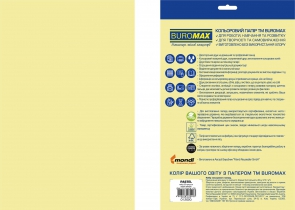 Бумага цветная PASTEL, EUROMAX, желтый, 20 арк., А4, 80 г/м2 Buromax BM.2721220E-08