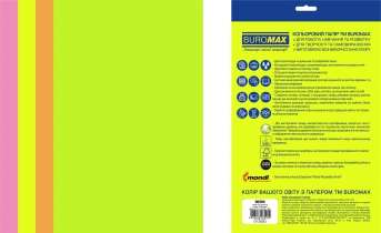Набор цветной бумаги NEON, EUROMAX, 4 цв., 20 арк., А4, 80 г/м2 Buromax BM.2721520E-99