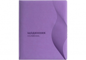 Дневник школьный Vivella "Волна", А5, 48 л. фиолетовый COOL4SCHOOL CF29930-12