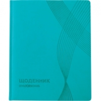 Щоденник шкільний Vivella "Хвиля", А5, 48 арк. бірюзовий COOLFORSCHOOL CF29930-21