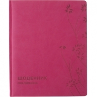 Дневник школьный, 48 л., Обложка «Самба», розовый COOL4SCHOOL CF29931-09