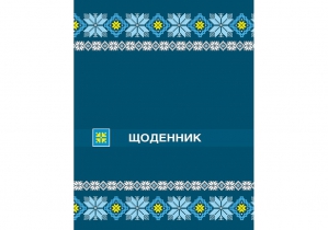 Щоденник шкільний, 48 арк., "Орнамент" COOLFORSCHOOL CF29932-06