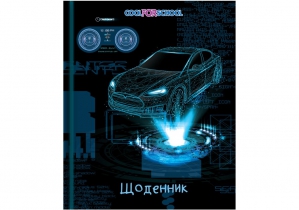 Дневник школьный, 165х210 мм, AUTO COOLFORSCHOOL CF29932-40