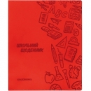 Щоденник шкільний, 165х210 мм, обкладинка - м’яка, 48 арк., колір червоний COOLFORSCHOOL CF29935-03
