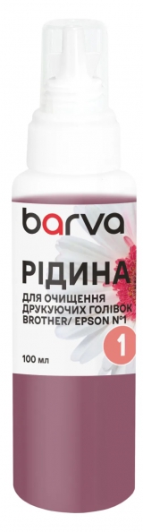 Жидкость для промывки печатающих головок Brother/Epson №1 с водорастворимыми чернилами 100 мл Barva (F5-018-100) CS-BARE-F5-018-1-100