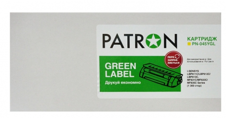 Картридж совместимый Canon 045 желтый green label Patron (pn-045ygl) CT-CAN-045-Y-PN-GL