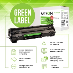 Тонер-картридж совместимый Canon 047 green label Patron (pn-047gl) CT-CAN-047-PN-GL