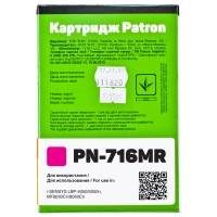 Картридж Canon 716 (pn-716mr) Magenta Patron extra CT-CAN-716-M-PN-R