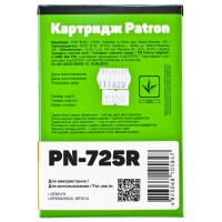 Картридж 725 Canon (pn725r) Patron extra CT-CAN-725-PN-R