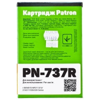 Картридж Canon 737 (pn-737r) Patron extra CT-CAN-737-PN-R