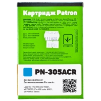 Картридж HP clj ce411a (pn-305acr) Cyan Patron extra CT-HP-CE411A-C-PN-R