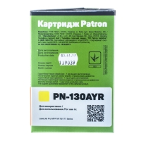 Тонер-картридж HP clj cf352a (pn-130ayr) Yellow Patron extra CT-HP-CF352A-Y-PN-R