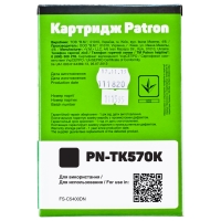Тонер-картридж Kyocera mita tk-570k (pn-tk570k) Black Patron CT-MITA-TK-570K-PN