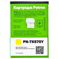 Тонер-картридж Kyocera mita tk-570y (pn-tk570y) Yellow Patron CT-MITA-TK-570Y-PN