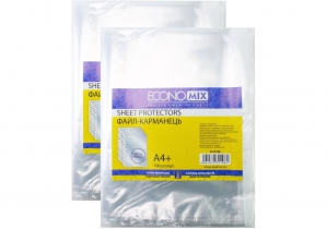 Файл для документов А4+ Economix, фактура "глянец" (200 шт/уп) E31123