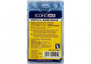 Бейдж вертикальний з затиском Economix, PVC, розмір 62х91 мм E41405