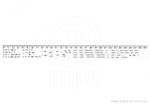 Линейка 30 см, тригонометрические формулы, печатная ECONOMIX E81330-05
