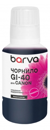 Чорнило для Canon GI-40 M спеціальне 135 мл, OneKey, водорозчинне, пурпурове Barva (CGI40-749e) I-BARE-CGI40-135-M