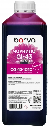 Чернила для Canon GI-43 M специальные 1 л, водорастворимые, пурпурные Barva (CGI43-1030) I-BARE-CGI43-1-M