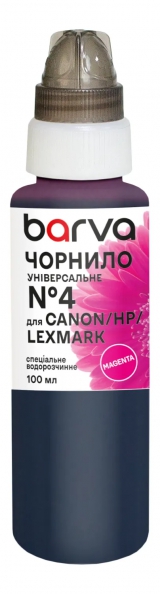Чернила для Canon/HP/Lexmark универсальные №4 100 мл, водорастворимые, пурпурные Barva (CU4-473e) I-BARE-CU4-100-M