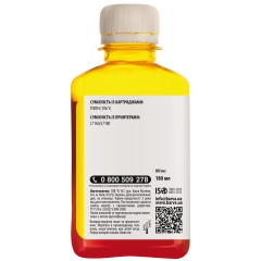 Чорнило Epson 106 y спеціальне 180 мл, водорозчинне, жовте Barva (e106-790) I-BARE-E-106-180-Y