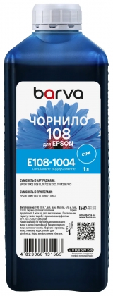 Чернила для Epson 108 C специальные 1 л, водорастворимые, голубые Barva (E108-1004) I-BARE-E-108-1-C