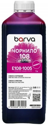 Чернила для Epson 108 M специальные 1 л, водорастворимые, пурпурные Barva (E108-1005) I-BARE-E-108-1-M
