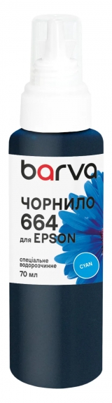 Чорнило для Epson 664 C спеціальне 70 мл, водорозчинне, блакитне Barva (E664-400e) I-BARE-E-664-070-C
