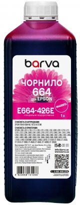 Чорнило для Epson 664 M спеціальне 1 л, водорозчинне, пурпурове Barva (E664-426e) I-BARE-E-664-1-M