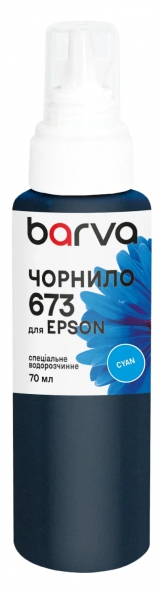 Чернила для Epson 673 C специальные 70 мл, водорастворимые, голубые Barva (E673-410e) I-BARE-E-673-070-C