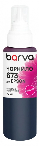 Чорнило для Epson 673 M спеціальне 70 мл, водорозчинне, пурпурове Barva (E673-412e) I-BARE-E-673-070-M