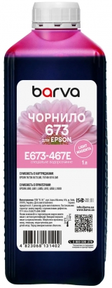 Чорнило для Epson 673 LM спеціальне 1 л, водорозчинне, світло-пурпурове Barva (E673-467e) I-BARE-E-673-1-LM